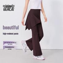 BENLAI Women's Cloud-Feel Soft Flare Detachable Yoga Pants S