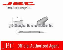 JBC C245906 Chisel Soldering Tip 1.2x0.7mm other