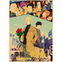 Japonijos anime bananų žuvies plakatai ir spaudiniai Sienų dekoro Kraftpopieriaus animacinių filmų piešimas gyvenamajam kambariui namų dekoro lipdukai 30x21cm