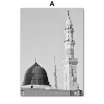 Sienos meno spaudiniai Islamo plakatai Šeicho Zayedo mečetės Rytiniai vartai Juoda balta drobės tapyba Sienos paveikslas Namų kambario dekoracija 21X30cm No Frame