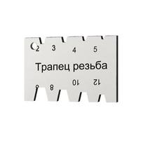 Matavimo įrankis Nikeliuotas geležies anglies plieno kampainis Nustatymo šablonas Vielos pjovimo antgalio matuoklis 1