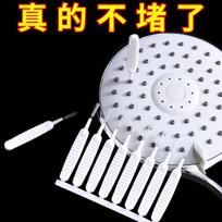 10 Piece Shower Head Cleaning Brush One Size