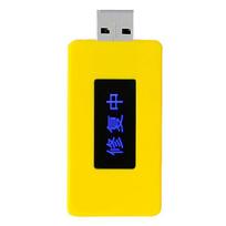 USB mobiliojo telefono baterijos atstatytojas, remontas, realaus laiko stebėjimas, plačiai suderinamas, greitos ir efektyvios baterijos remonto paslaugos geltona