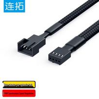PC Fan Hubs & Extension Cables