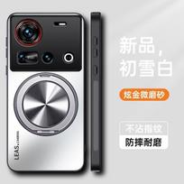 Magnetic Case For Nubia Z70 Ultra Case Hard Matte With Ring Stand Protective Cover For ZTE Nubia Z70S Ultra Shockproof Bumper For Nubia Z70 Ultra dramblio kaulas