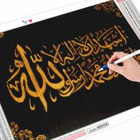 5D deimantų tapyba arabų islamo kaligrafijos amatų rinkinys Allah Koranas musulmonų religija deimantų siuvinėjimas mečetės dekoras Full Round (20X30CM)