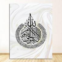 Kaligrafija Islamo siena Menas Drobė Tapyba Plakatas Spausdinti Paveikslėliai gyvenamajam kambariui Namų dekoras Auksinis marmuras Ayatul Kursi Arabic 21cm×30cm NoFrame