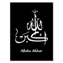 Juoda balta Allah islamo sienų tapyba Musulmonų arabų kaligrafijos drobės plakatas ir spausdintas paveikslėlis, skirtas svetainės namų dekoravimui 21cm×30cm NoFrame