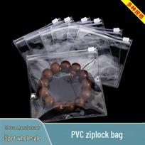 Skaidrus PVC užtrauktuku maišelis papuošalams ir kosmetikai laikyti (Square) 8*8cm gray