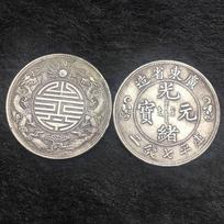 2Pcs Antique Feng Shui Chinese Double Dragons Bead Lucky Coins Collection Gift 2PCS gray