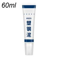 60/150ml Plastikinis Plienas Purvas Vandeniui Atsparūs Klijai Apsauga nuo Pelėsio Virtuvės ir Vonios Epoksidinė Derva Nutekėjimas Tualeto Užkimšimas ir Sandarinimo Hermetikas 60ml