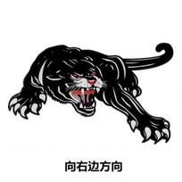 3D Three-dimensional Domineering Leopard Car Decoration Sticker Modified Car Sticker Scratches Cover Cover Creative Car Sticker 20cm [Right],  white