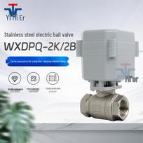 YMER Stainless Steel Mini Electric Ball Valve, 220V/24V/12V, Power-Off Reset, Normally Open, High-Temperature Resistant, Two-Way Water Valve. DN8 1/4 inch Normally Open 24V
