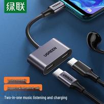 UGREEN Dual USB-C Audio & Charging Adapter