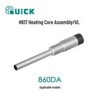 QUICK 856A/860D/861D/861DW/TR1100 Hot Air Gun Heater Element