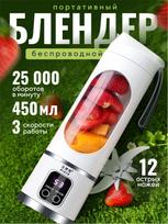 Xiaomi Portable Blender qWYV9ozM3o_gNnN1cE, white, transparent balta