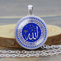 Musulmonų islamo Korano Alacho karoliai, musulmonų islamo papuošalai, musulmonų islamo Korano Allaho pakabukas