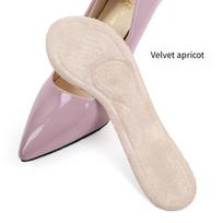 1Pair Plantar Fasciitis Silicone Insole Women High Heels Gel Insoles for Feet  Arch Support Shoe Pads Shock Absorbing Shoes Sole abrikosas