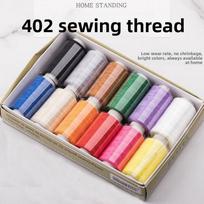 39 spalvų siuvimo siūlų dėžutė, spalvoti buitiniai poliesterio siūlai siuvimo mašinai, siuvimo siūlai rankdarbiams 12-color large roll box