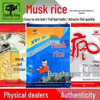 King of Fishing: Original Flavor Musk Millet Bait Set for Carp and Wild Fishing Crazy Fishing Crucian 120g
