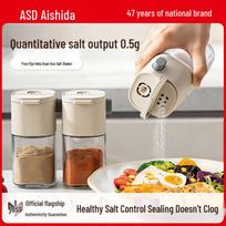 Aishida Kitchen Seasoning Storage & Dispenser 180ml
