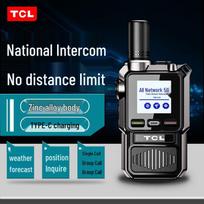 TCL HL116 Public Network Wireless Handheld Walkie-Talkie with GPS (CN version)