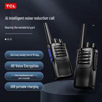 TCL HT8 Plus Noise Reduction Long-Range Walkie-Talkie (CN version)