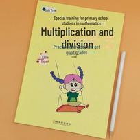 99 Multiplication & Division Workbook: Grade 2 Exercises beige