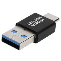 Didelės spartos USB 3.0 vyriškas į USBC vyrišką OTG adapterio keitiklis. Palaiko duomenų sinchronizavimą ir greitą įkrovimą
