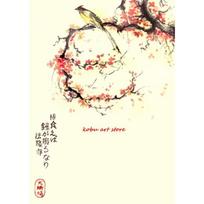 Japoniškos akvarelės Sakura Paukščiai Plakatai ir Spaudiniai Vyšnių Žiedų Drobės Tapyba Sienos Menas Paveikslas Svetainės Dekoruoti 21cm×30cm NoFrame beige