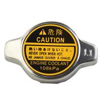 Radiator Cap For Toyota 4Runner Camry Corolla Prius Lexus Es250 Gs300 1640120353