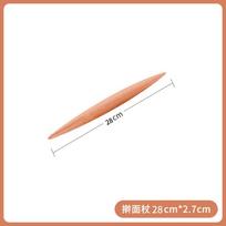 28Cm /33Cm Rolling Pin Wood Fondant Cake Dough Roller Non-Stick Cooking Tool KTY 28cm