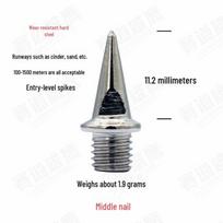 3.2mm, 4.8mm, 6.4mm Alloy Steel Track & Field Sprint Spikes