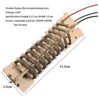 1600W ~2000W Metalinis kaitinimo elementas Universalus karšto oro plaukų džiovintuvas Šildymo mašina Kaitinimo elementas 220V beige
