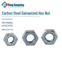 Carbon Steel Hexagonal Nuts M1.2-M8 M2*0.4-H4 Iron Nickel Plated (100 pcs)