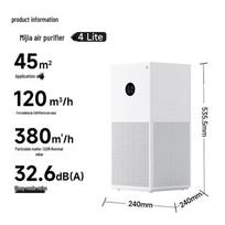Xiaomi Air Purifier 4 Lite CN plug (adapter included)