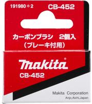 Makita Carbon Brush CB-452 191980-2