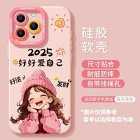 Pink girl apple 13 mobile phone case iphone16promax15 niche high-end sense 14 new 15pro set iphone 16