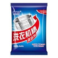 Washing Machine Drum Cleaner Bagged Fully Automatic Drum Inner Drum Agitator Cleaner Cleaning and Descaling Agent