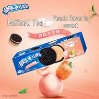 Oreo Sumuštiniai Sausainiai