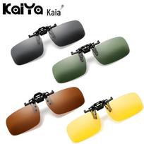 Universalūs poliarizuoti naktinio matymo akiniai su spaustuku vyrams ir moterims Small Brown (Polarized)