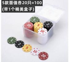 Thick Poker Chip Set with Storage Box 100 Pieces 5 Denominations 1 2 5 10 20 Value Casino Style Chip Collection for Home Game Night One Size