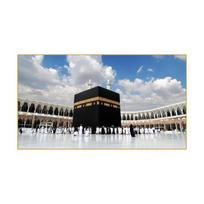 Islamo šventosios vietos Masjid Al-haram nuotraukos Kaaba Mekoje Saudo Arabija Plakatai Spaudiniai Pastato drobės tapyba namų dekoravimui 20cm×40cm NoFrame