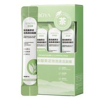 Arbatos purvo burbulinė kaukė. Giliai valanti poras mažinanti veido kaukė su kompleksinėmis rūgštimis, skirta inkštirų šalinimui ir porų sutraukimui. Cleansing Mask beige