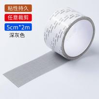 Window Screen Patch Tape One Size