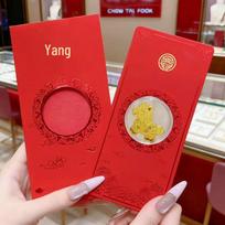 Instant Wealth 999 Pure Gold Mobile Sticker: Auspicious Words & New Year Red Envelope Gold Card