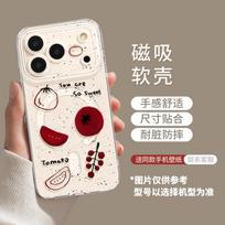 Splashing ink tomatoes are suitable for Apple 17 magnetic attraction 16promax bracket 15iphone14 simple 13 soft phone case iPhone 17