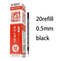 M&G Black Gel Pen Refills, 0.5mm Fine Tip Carbon Refills, Suitable for Cap Pens, Ideal for Students and Office Use
