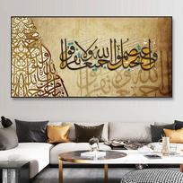 Abstrakti drobės tapyba Islamo Sura Ikhlas Koranas Arabų kaligrafijos plakatai ir spaudiniai musulmonų svetainės dekoravimui be rėmelio be rėmelio 20*40cm