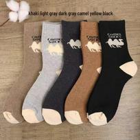 Unisex Camel Fleece Socks: Thick Winter Mid-Calf Style for Men & Women, Warm Terry for Elderly - Perfect for Mom & Dad Light Gray Camel Terry